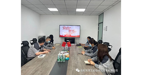 公司組織安全生產(chǎn)知識培訓