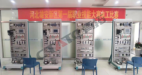 河北雄安新區(qū)第一屆職業(yè)技能大賽