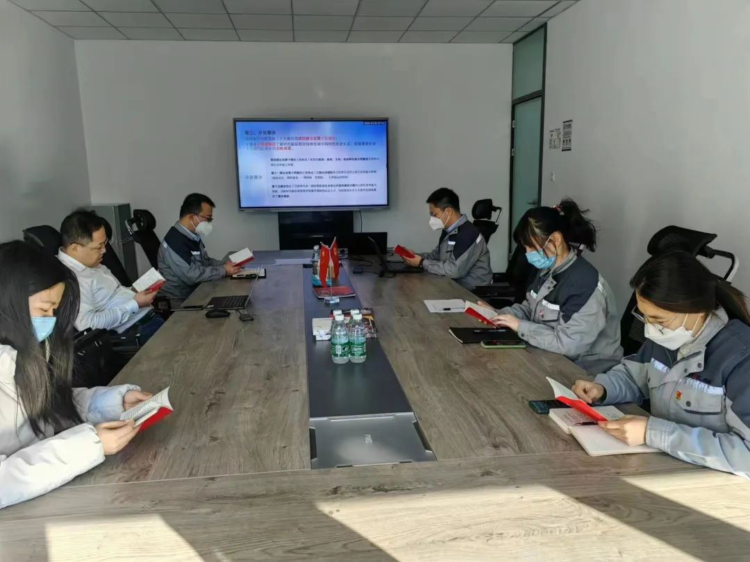 公司黨支部組織全體黨員參加黨員輪訓(xùn)活動