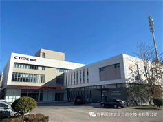 培訓(xùn)通知|2023年工業(yè)數(shù)據(jù)采集與邊緣技術(shù)應(yīng)用能力提升（線上）培訓(xùn)