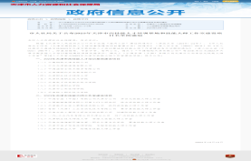 喜報(bào)——賈亦真技能大師工作室獲評(píng)2023年天津市技能大師工作室建設(shè)項(xiàng)目